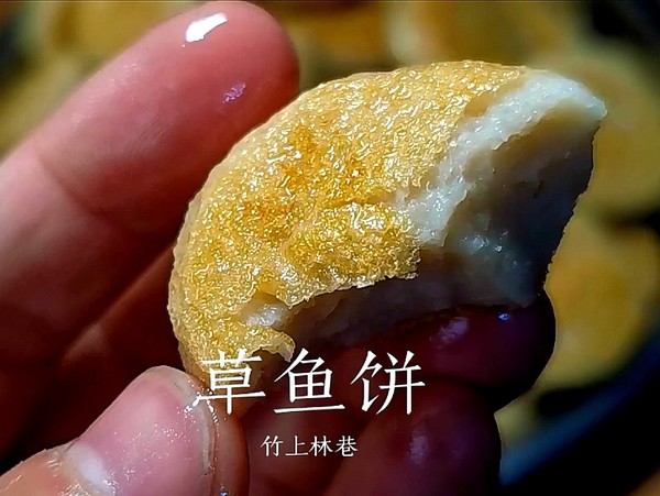 草魚餅的做法-咸鮮味煎菜譜-易網健康養生網 草魚餅的做法-咸鮮味煎菜譜