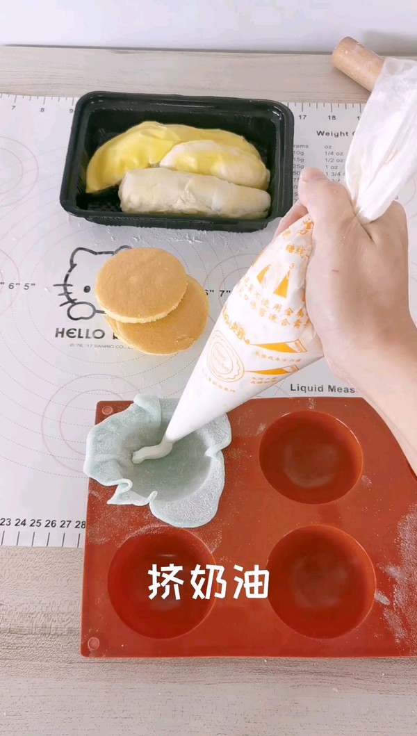 榴蓮冰皮月亮蛋糕的做法-甜味蒸菜譜-易網健康養生網 榴蓮冰皮月亮蛋糕的做法-甜味蒸菜譜