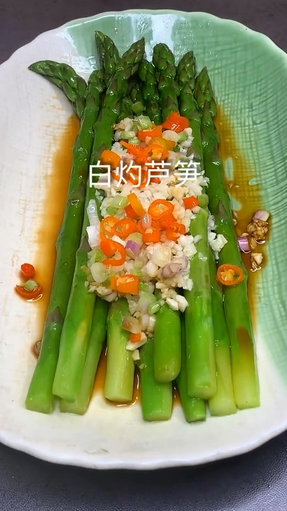 白灼蘆筍的做法-家常味煮菜譜-易網健康養生網 白灼蘆筍的做法-家常味煮菜譜