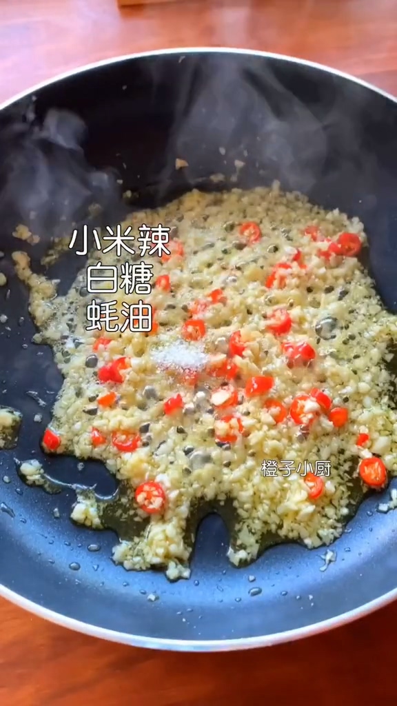 蒜蓉粉絲蒸蝦的做法-家常味蒸菜譜