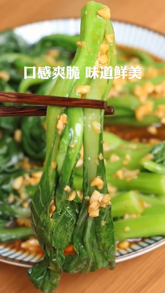 蠔油菜心的做法-家常味煮菜譜-易網健康養生網 蠔油菜心的做法-家常味煮菜譜