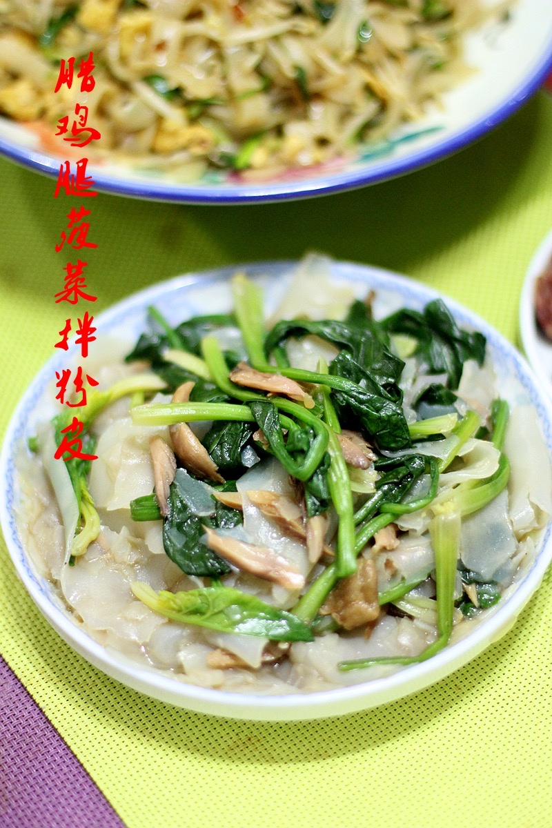 涼拌菠菜雞絲粉皮的做法-家常味拌菜譜-易網(wǎng)健康養(yǎng)生網(wǎng) 涼拌菠菜雞絲粉皮的做法-家常味拌菜譜