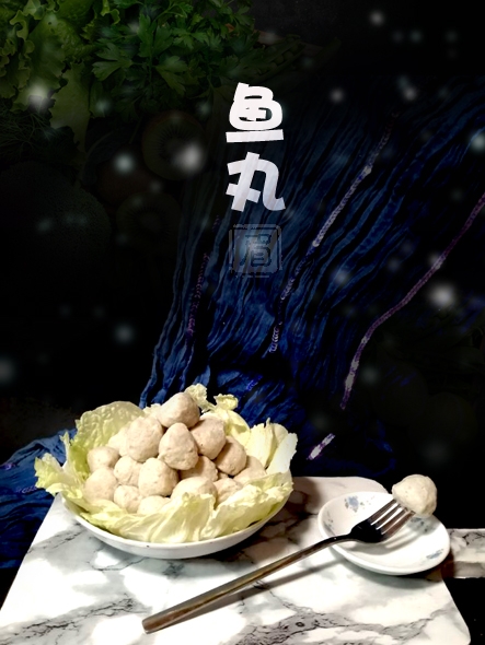 自制魚丸的做法-咸鮮味煮菜譜-易網健康養生網 自制魚丸的做法-咸鮮味煮菜譜