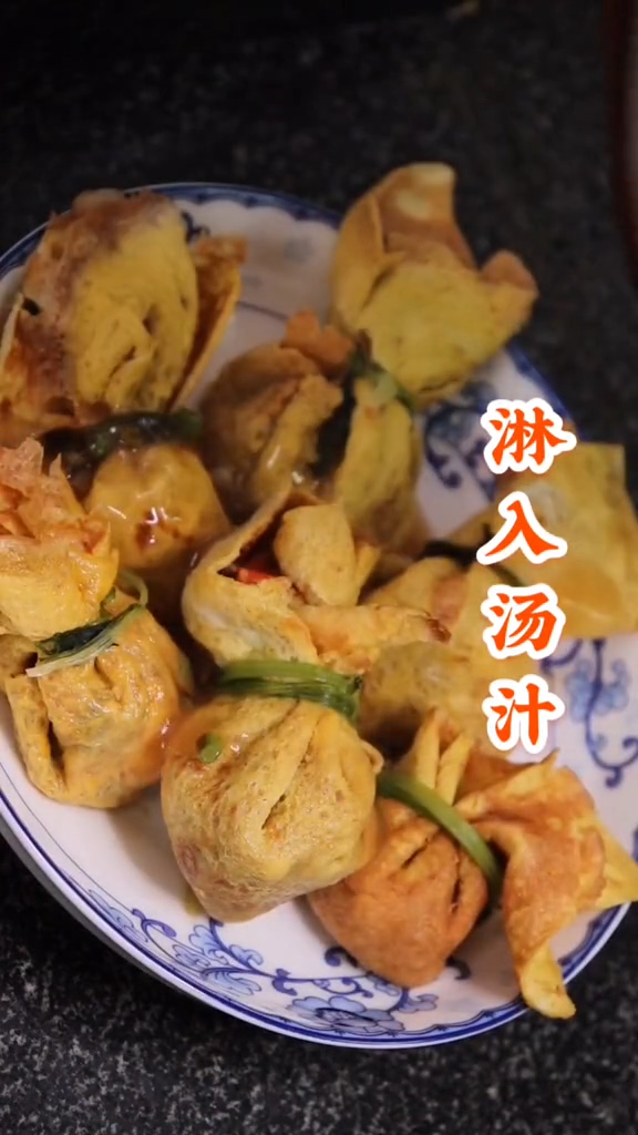 新年福袋的做法-咸鮮味蒸菜譜