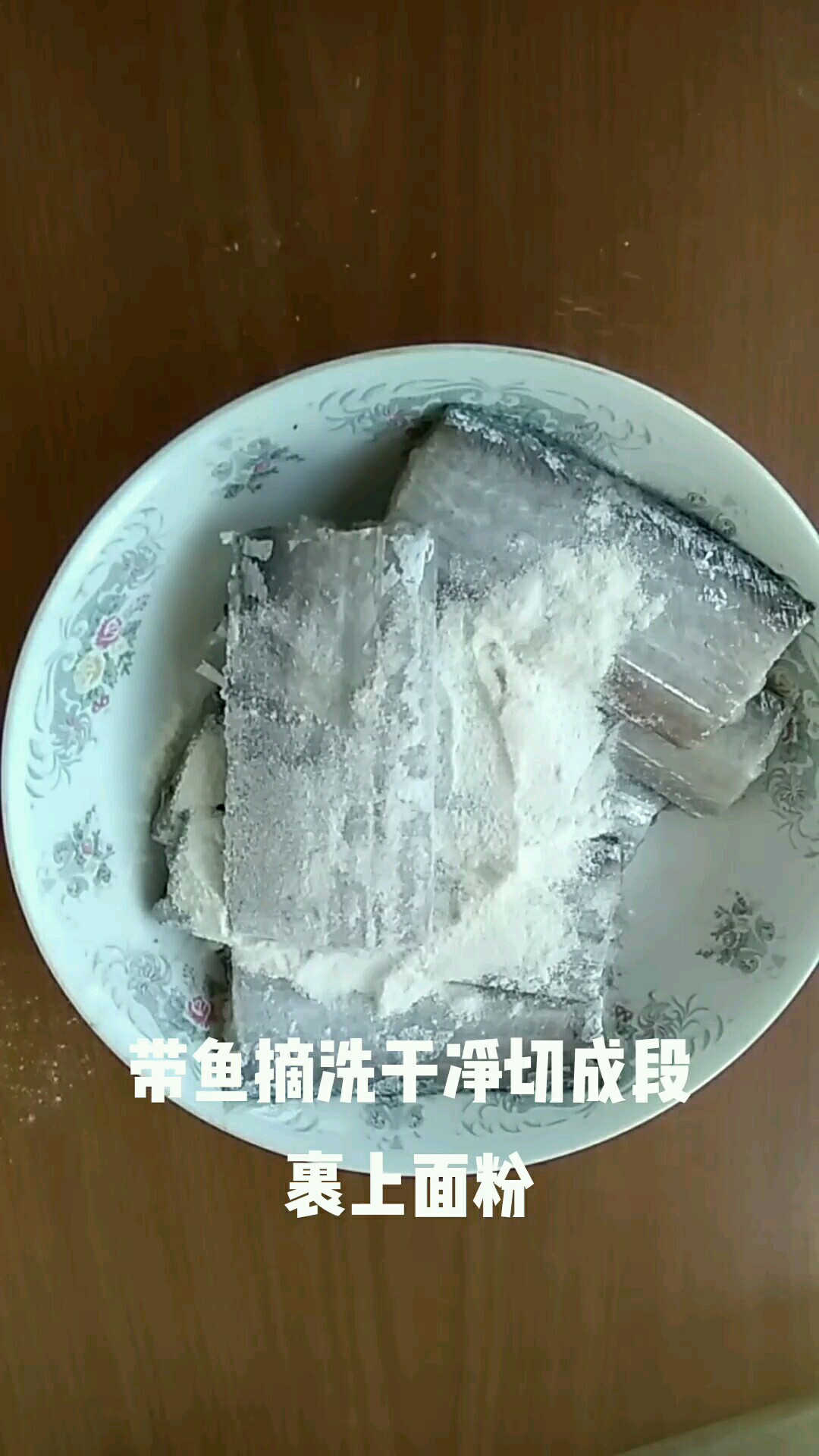 紅燒帶魚杏鮑菇的做法-咸鮮味燒菜譜