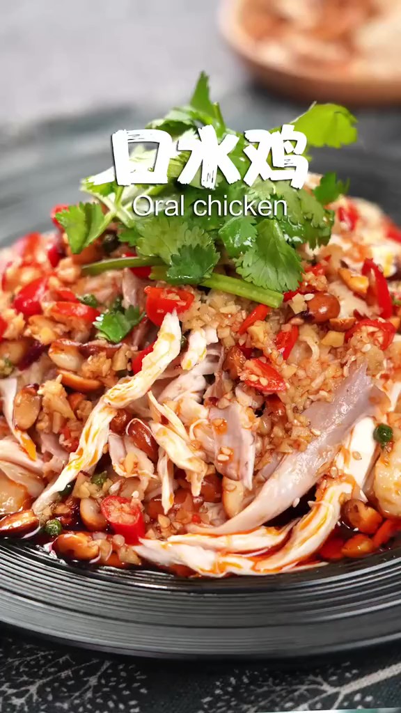 一盤好吃的口水雞肉的做法-香辣味煮菜譜-易網(wǎng)健康養(yǎng)生網(wǎng) 一盤好吃的口水雞肉的做法-香辣味煮菜譜