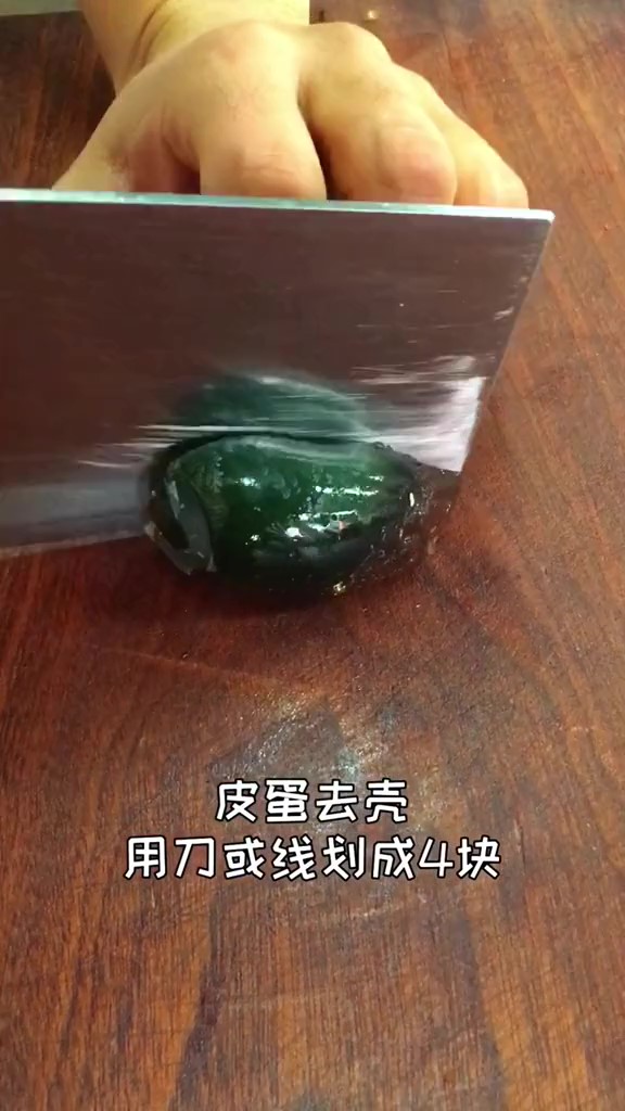 年夜飯菜之涼拌皮蛋的做法-家常味拌菜譜