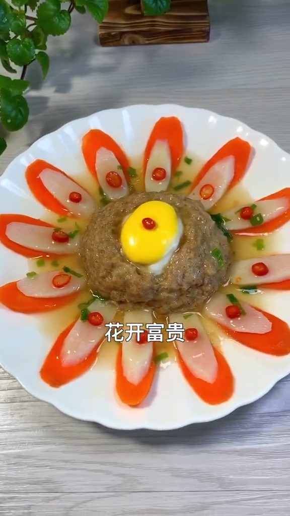 年夜菜花開富貴的做法-家常味蒸菜譜-易網(wǎng)健康養(yǎng)生網(wǎng) 年夜菜花開富貴的做法-家常味蒸菜譜