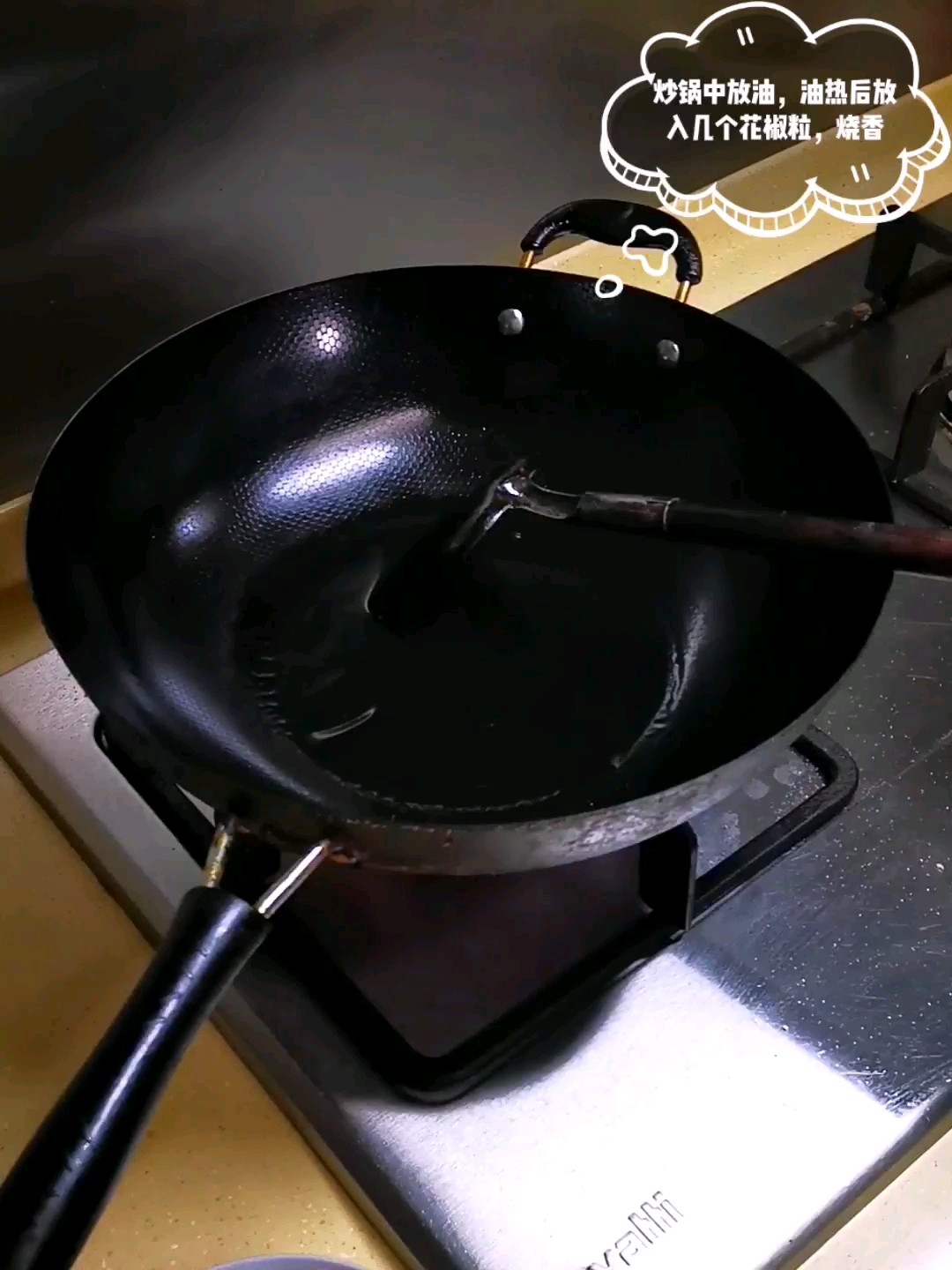 青椒青筍炒肉絲的做法-家常味炒菜譜