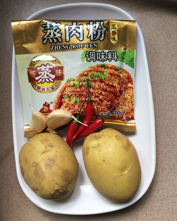 土豆粉蒸肉的做法-咸鮮味蒸菜譜-易網健康養生網 土豆粉蒸肉的做法-咸鮮味蒸菜譜