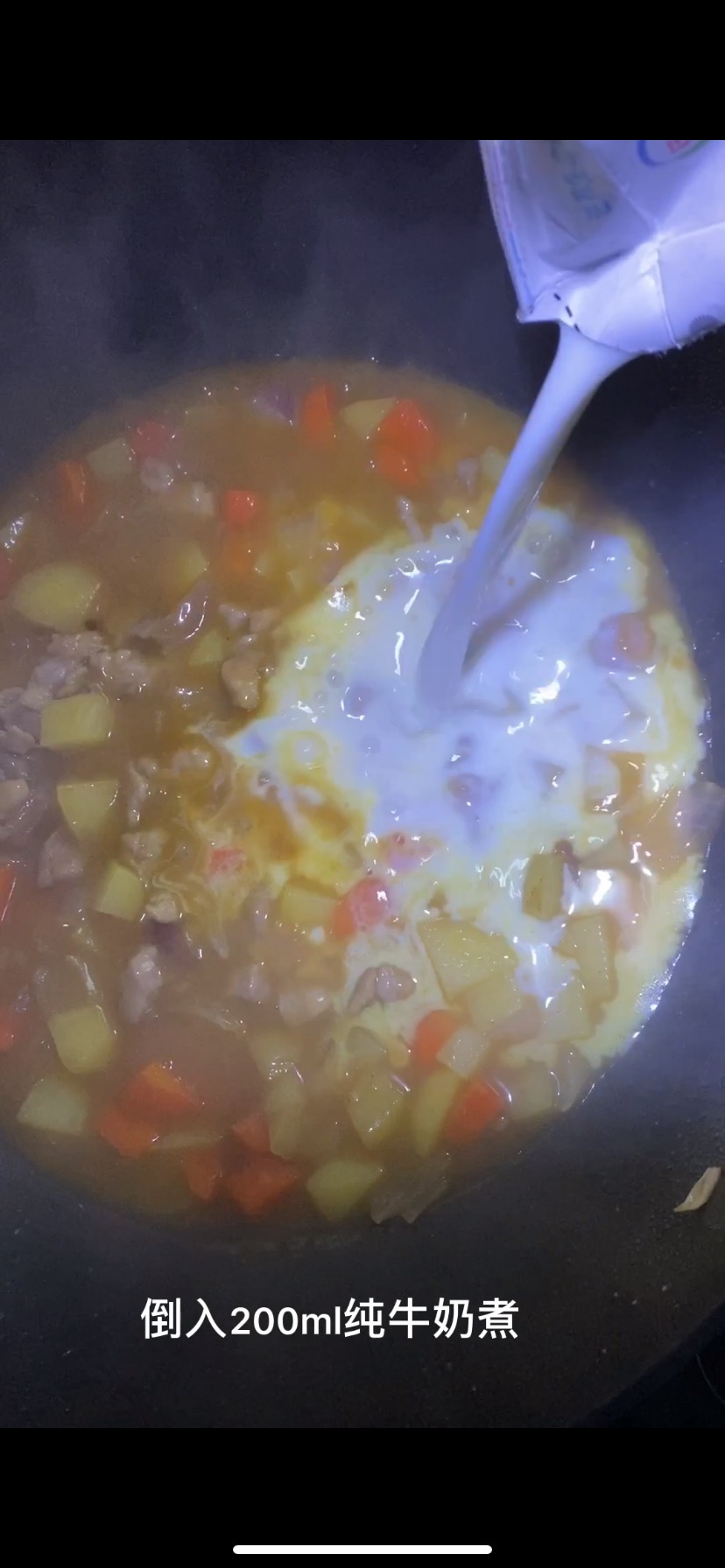 豬肉咖喱飯的做法-咖喱味煮菜譜