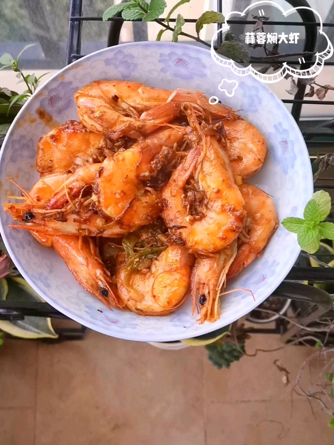 蒜蓉燜大蝦的做法-家常味炒菜譜