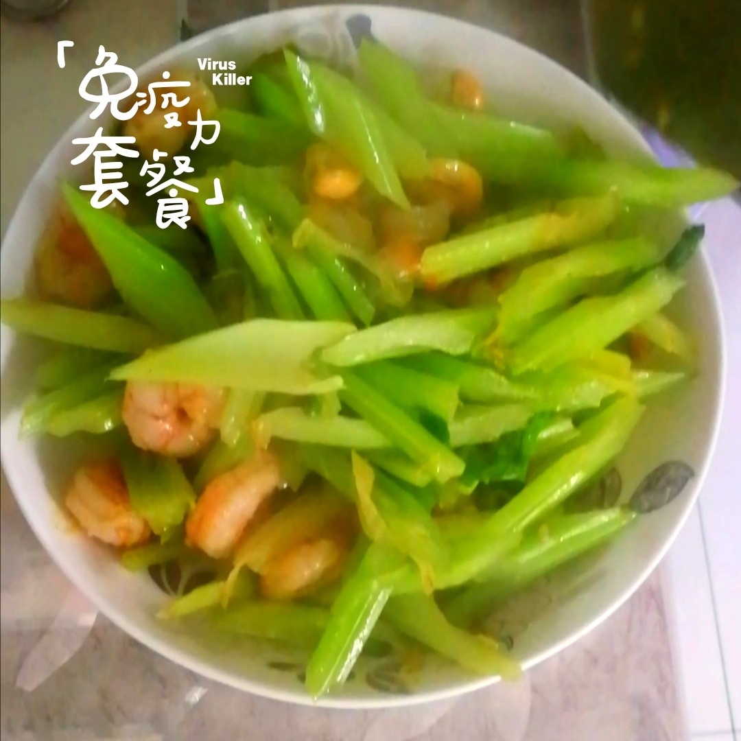 西芹腰果蝦仁的做法-咸鮮味炒菜譜-易網(wǎng)健康養(yǎng)生網(wǎng) 西芹腰果蝦仁的做法-咸鮮味炒菜譜