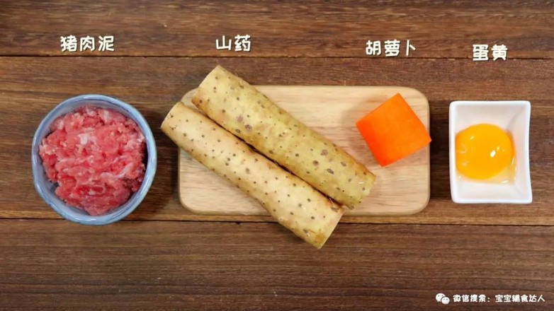 肉沫蒸山藥 寶寶輔食食譜的做法-家常味蒸菜譜-易網<a href=http://www.aoa7937.com/ target=_blank class=infotextkey>健康養生</a>網 肉沫蒸山藥 寶寶輔食食譜的做法-家常味蒸菜譜