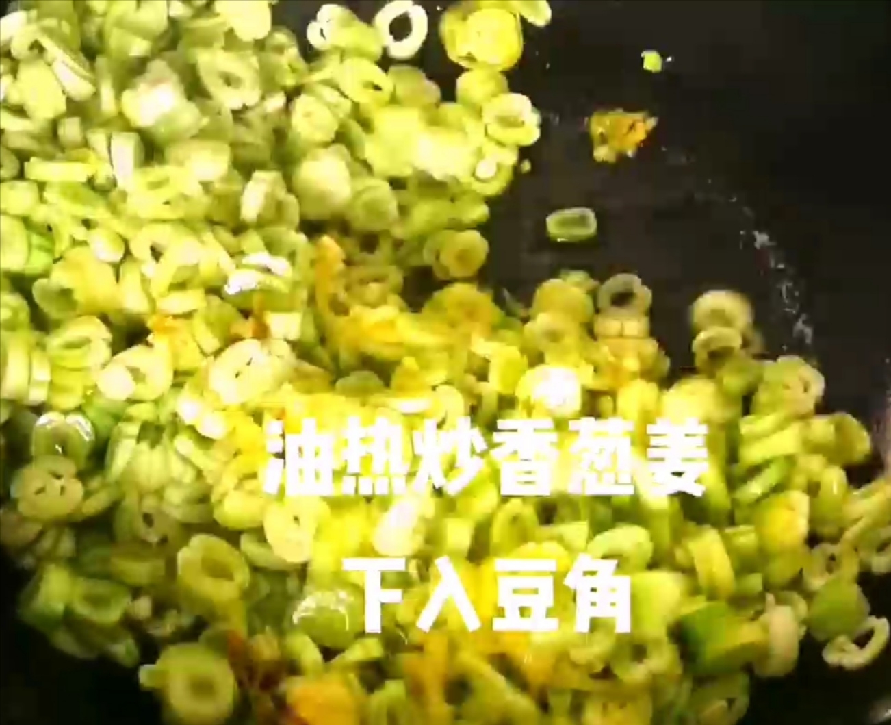 老干媽炒豆角的做法-香辣味炒菜譜