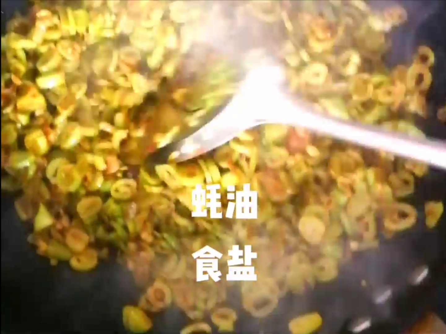 老干媽炒豆角的做法-香辣味炒菜譜