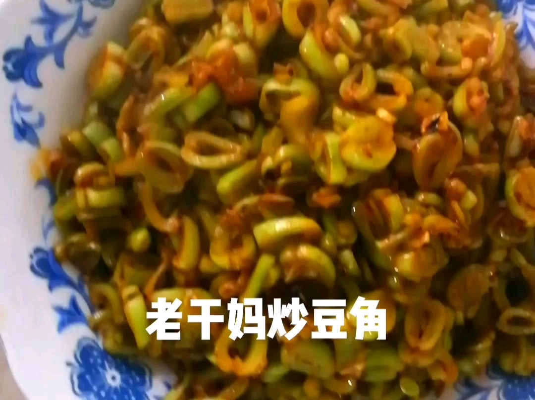 老干媽炒豆角的做法-香辣味炒菜譜
