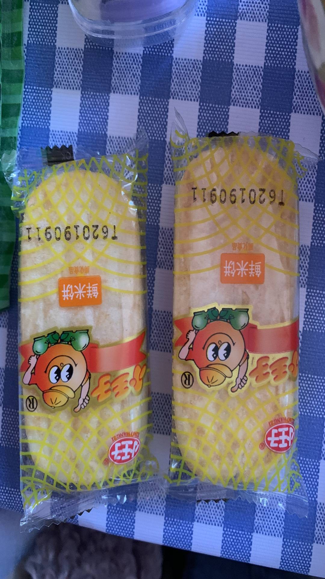烤雞翅根的做法-香辣味烤菜譜-易網(wǎng)健康養(yǎng)生網(wǎng) 烤雞翅根的做法-香辣味烤菜譜
