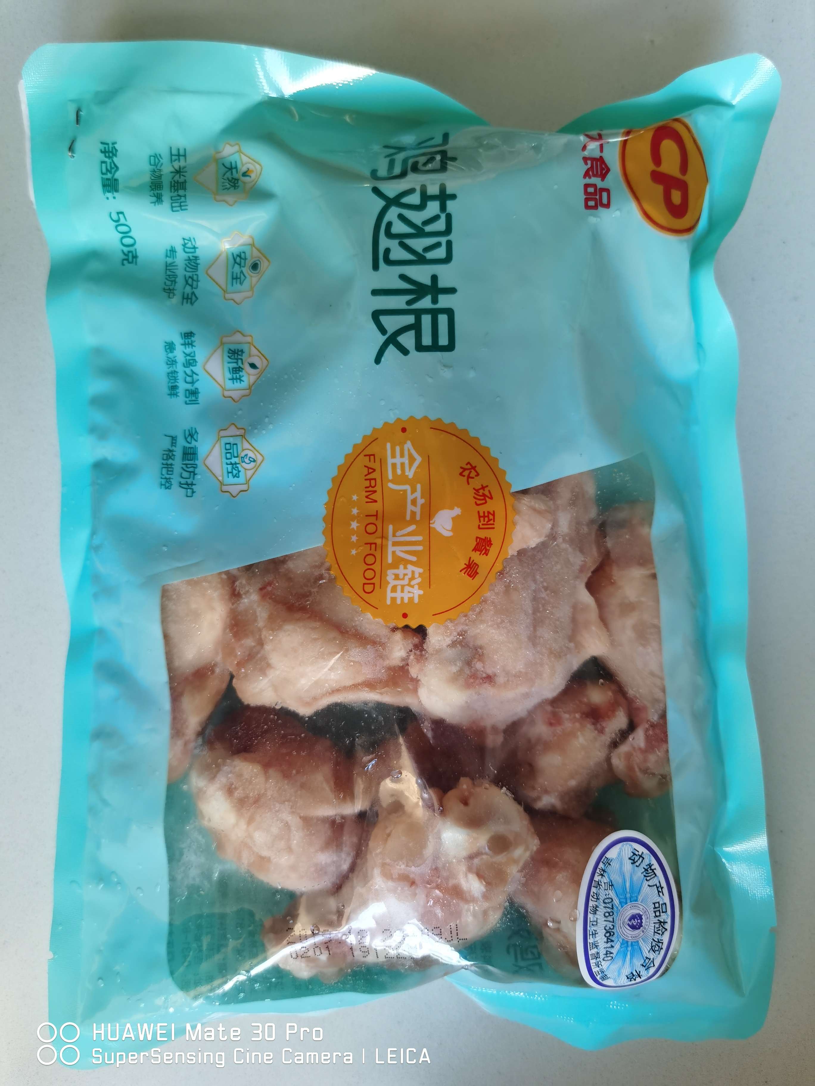烤雞翅根的做法-香辣味烤菜譜-易網(wǎng)<a href=http://www.aoa7937.com/ target=_blank class=infotextkey>健康養(yǎng)生</a>網(wǎng) 烤雞翅根的做法-香辣味烤菜譜