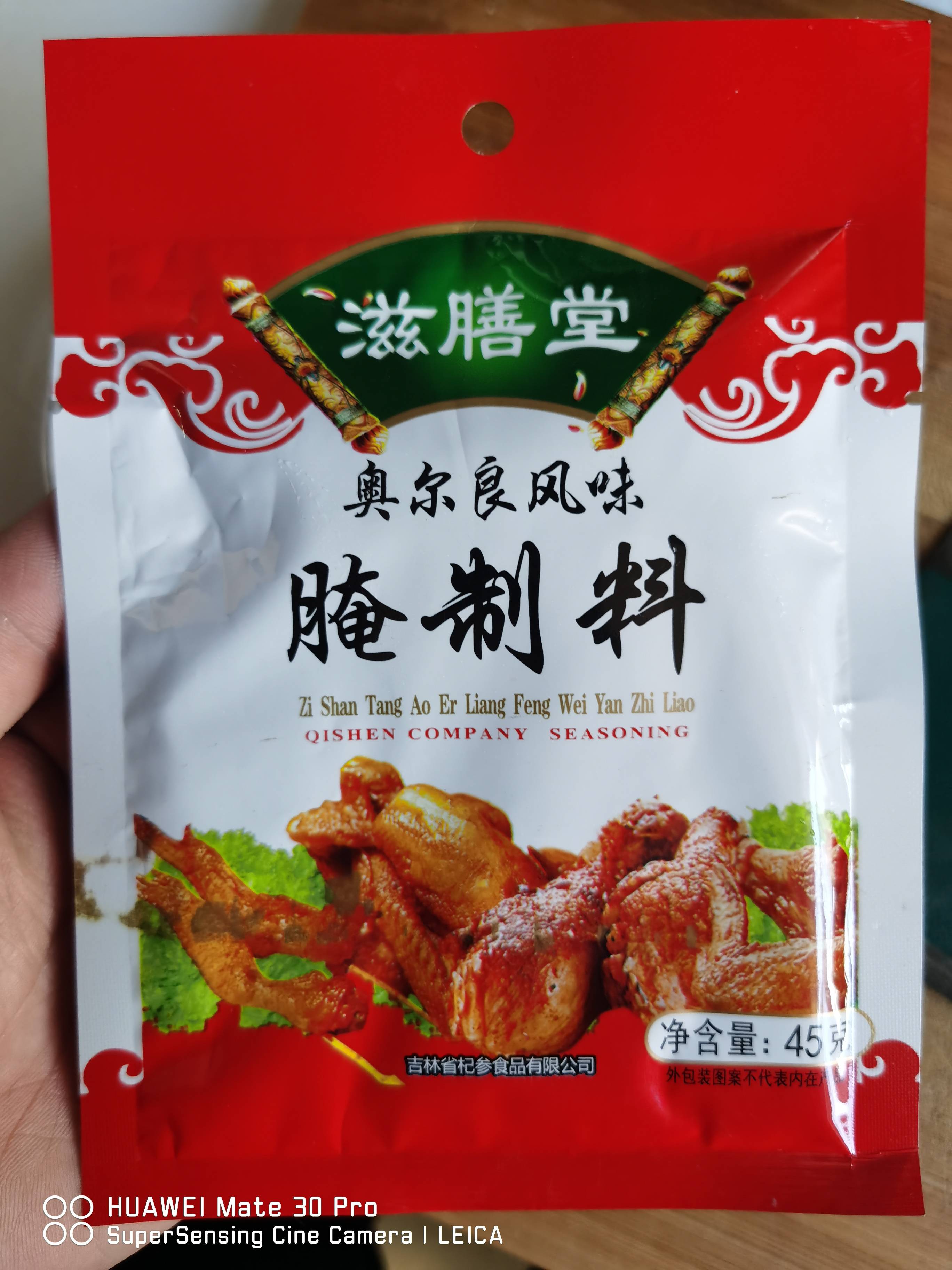 烤雞翅根的做法-香辣味烤菜譜-易網(wǎng)健康養(yǎng)生網(wǎng) 烤雞翅根的做法-香辣味烤菜譜