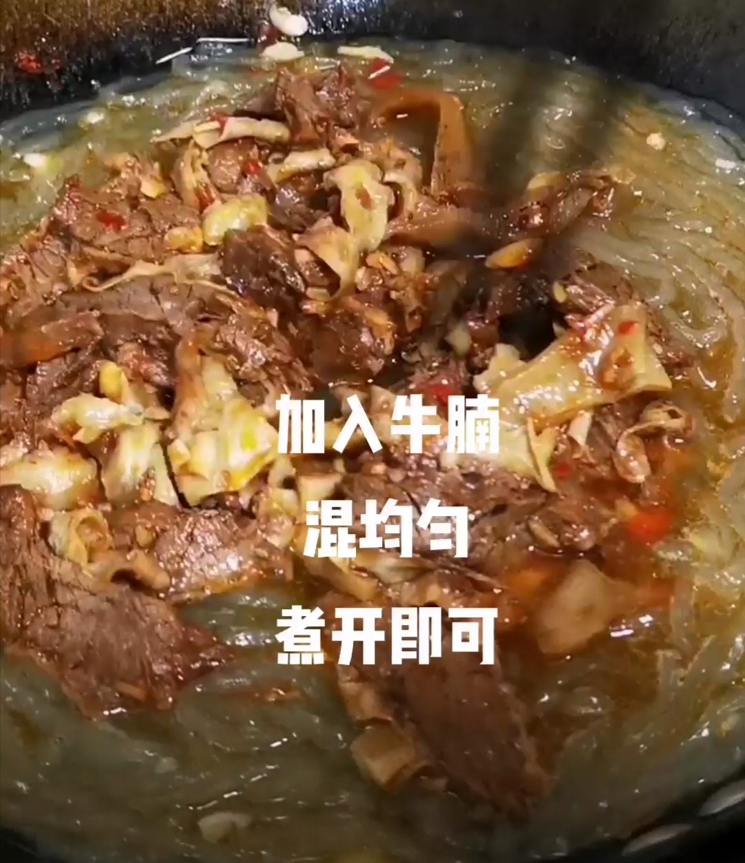 牛腩粉絲的做法-家常味燜菜譜