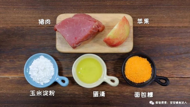 蘋果豬肉扒 寶寶輔食食譜的做法-家常味烘焙菜譜-易網<a href=http://www.aoa7937.com/ target=_blank class=infotextkey>健康養生</a>網 蘋果豬肉扒 寶寶輔食食譜的做法-家常味烘焙菜譜