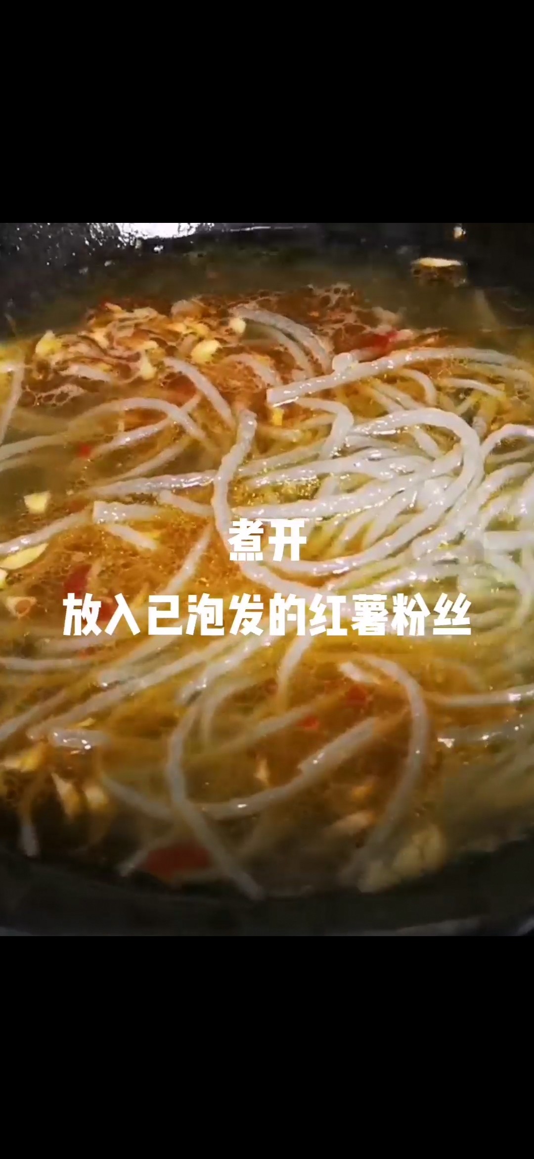 牛腩粉絲的做法-家常味燜菜譜