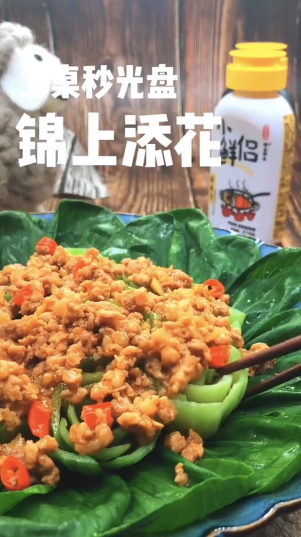 錦上添花的做法-咸鮮味炒菜譜-易網(wǎng)健康養(yǎng)生網(wǎng) 錦上添花的做法-咸鮮味炒菜譜