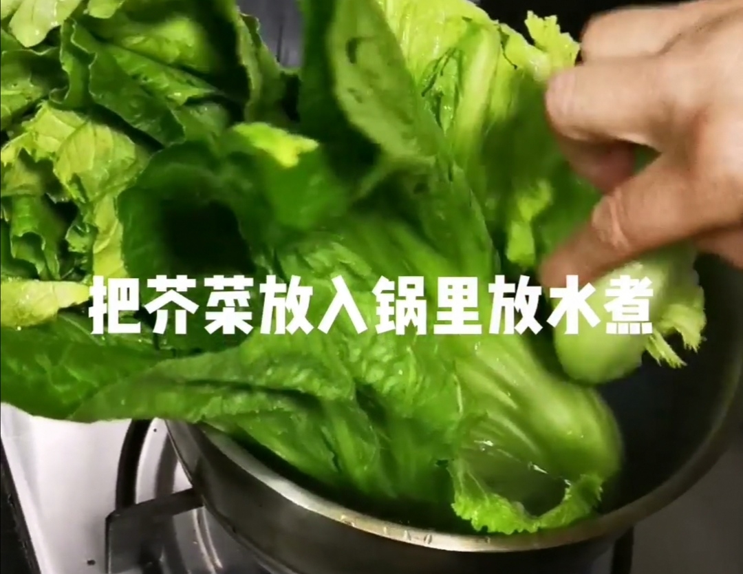 炒芥菜的做法-家常味炒菜譜