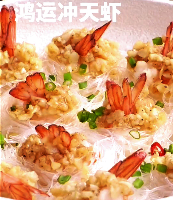 鴻運沖天蝦的做法-蒜香味蒸菜譜-易網健康養生網 鴻運沖天蝦的做法-蒜香味蒸菜譜
