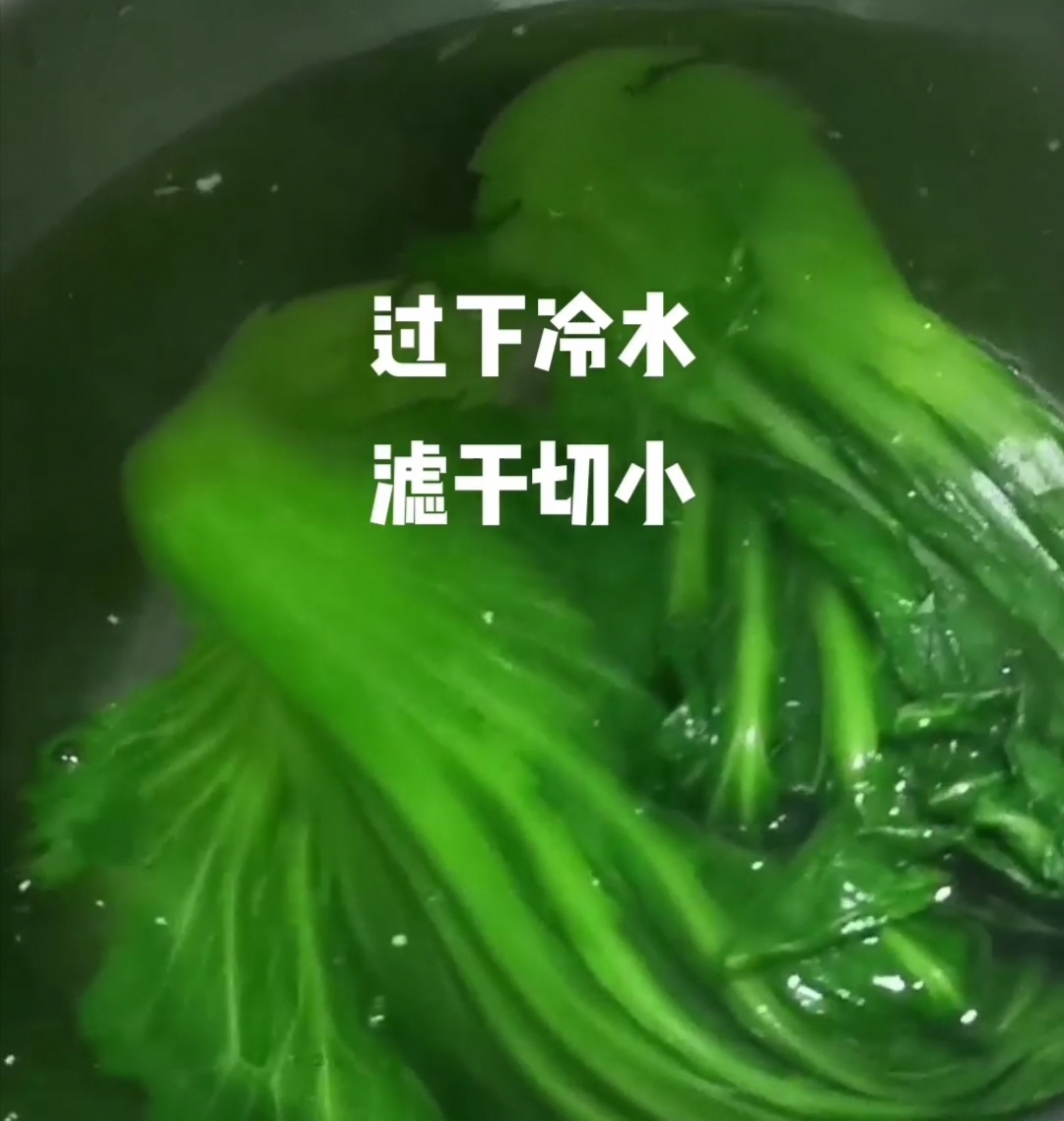 炒芥菜的做法-家常味炒菜譜