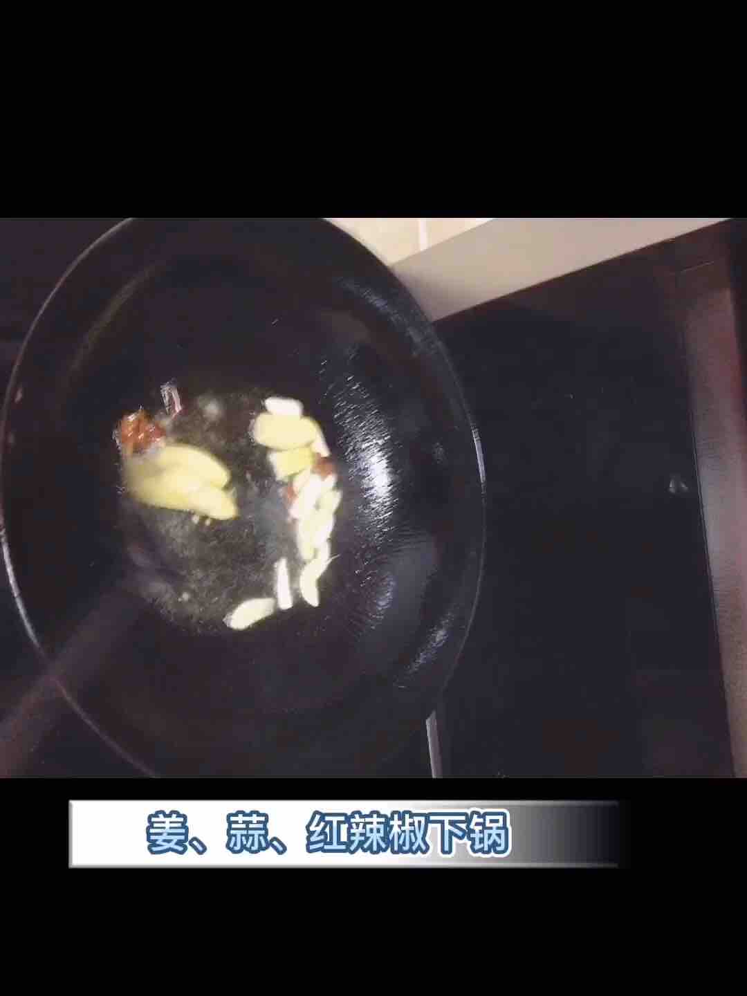 黃骨魚燉豆腐的做法-香辣味燉菜譜