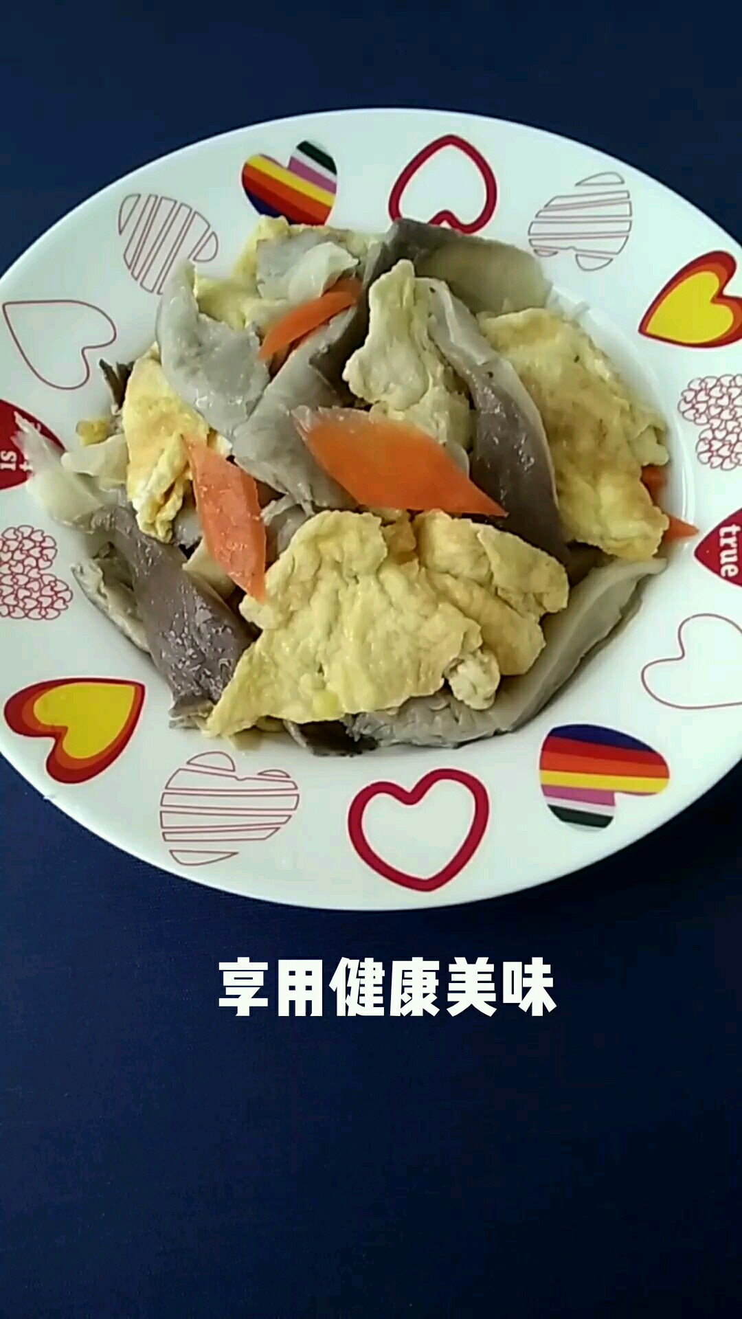 雞蛋炒鳳尾蘑的做法-咸鮮味炒菜譜-易網(wǎng)健康養(yǎng)生網(wǎng) 雞蛋炒鳳尾蘑的做法-咸鮮味炒菜譜