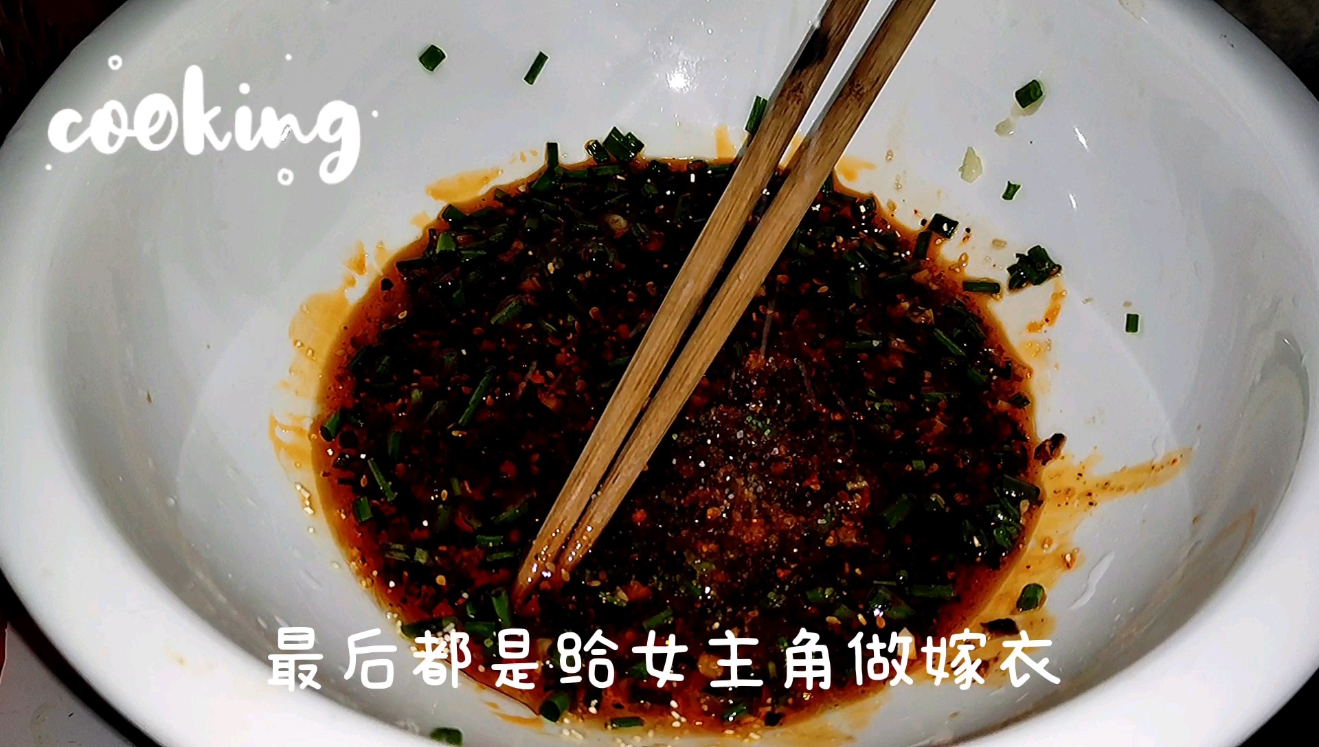 1分鐘涼拌野生折耳根的做法-香辣味拌菜譜