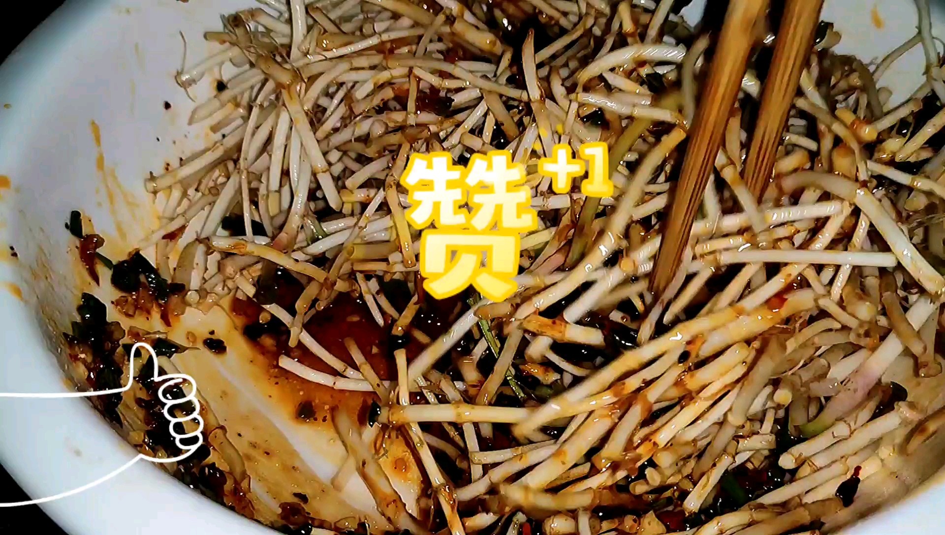 1分鐘涼拌野生折耳根的做法-香辣味拌菜譜-易網健康養生網 1分鐘涼拌野生折耳根的做法-香辣味拌菜譜
