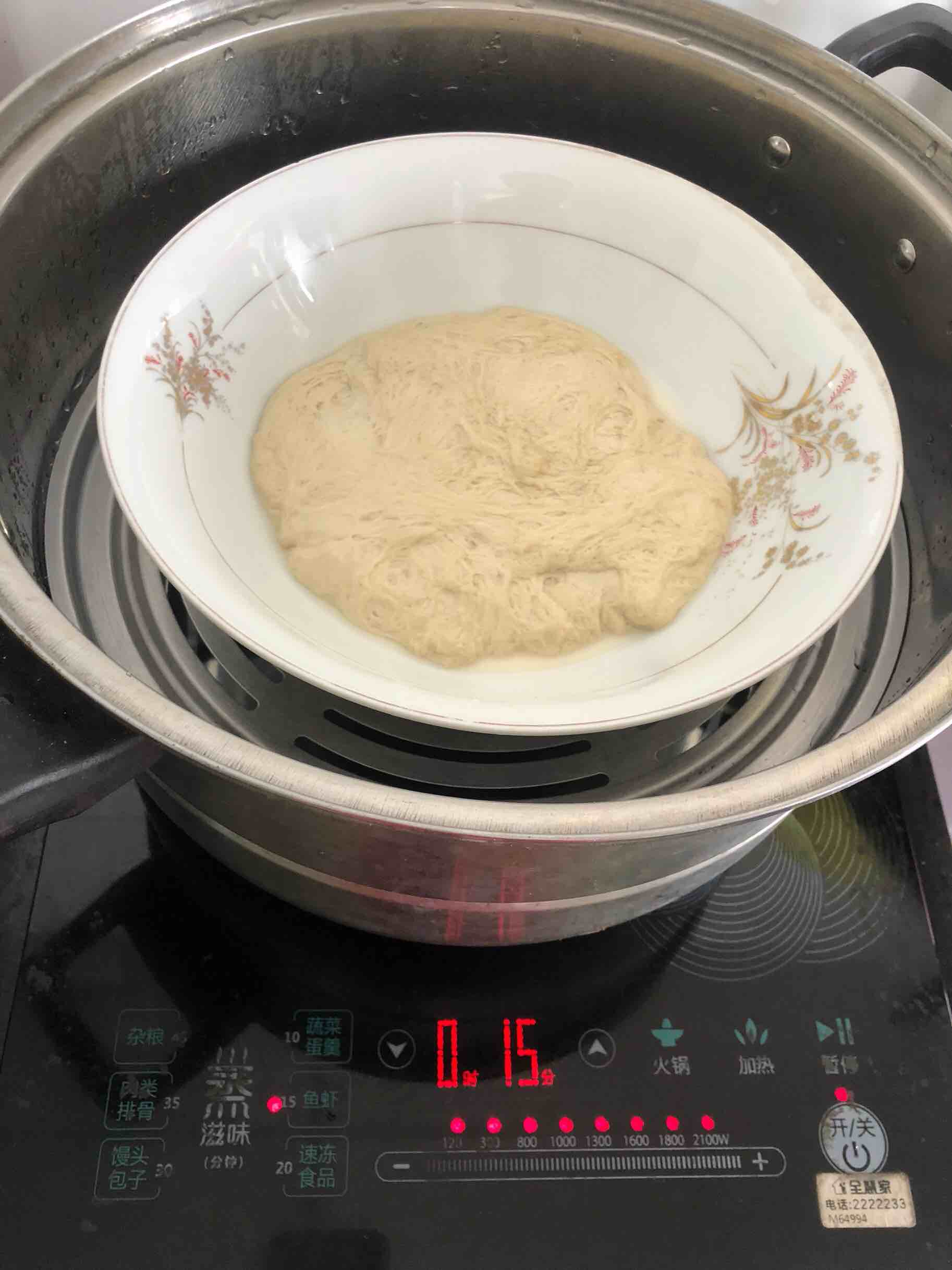 簡單易做滴涼皮的做法-酸辣味蒸菜譜-易網(wǎng)健康養(yǎng)生網(wǎng) 簡單易做滴涼皮的做法-酸辣味蒸菜譜