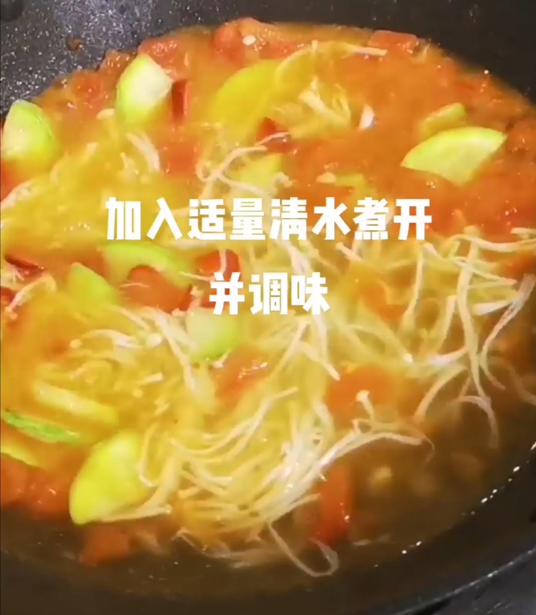 酸甜牛肉的做法-酸辣味煮菜譜