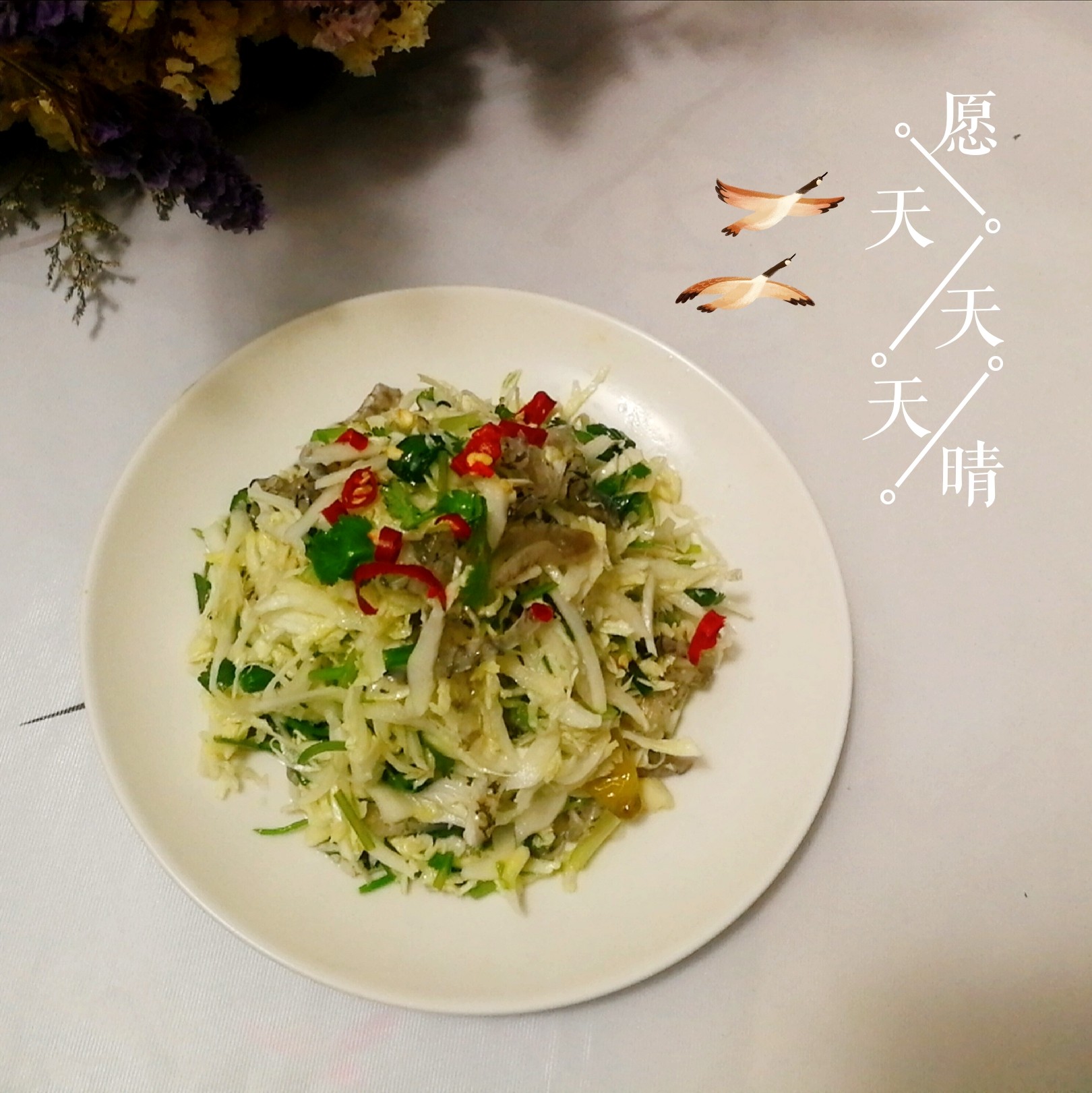 白菜心拌魚皮的做法-酸甜味拌菜譜-易網健康養生網 白菜心拌魚皮的做法-酸甜味拌菜譜