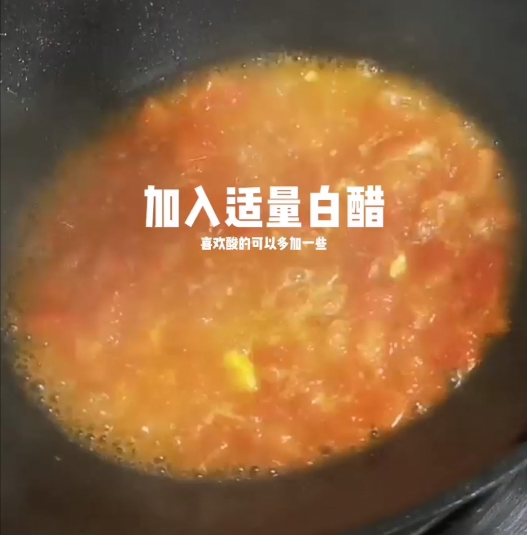 酸甜牛肉的做法-酸辣味煮菜譜