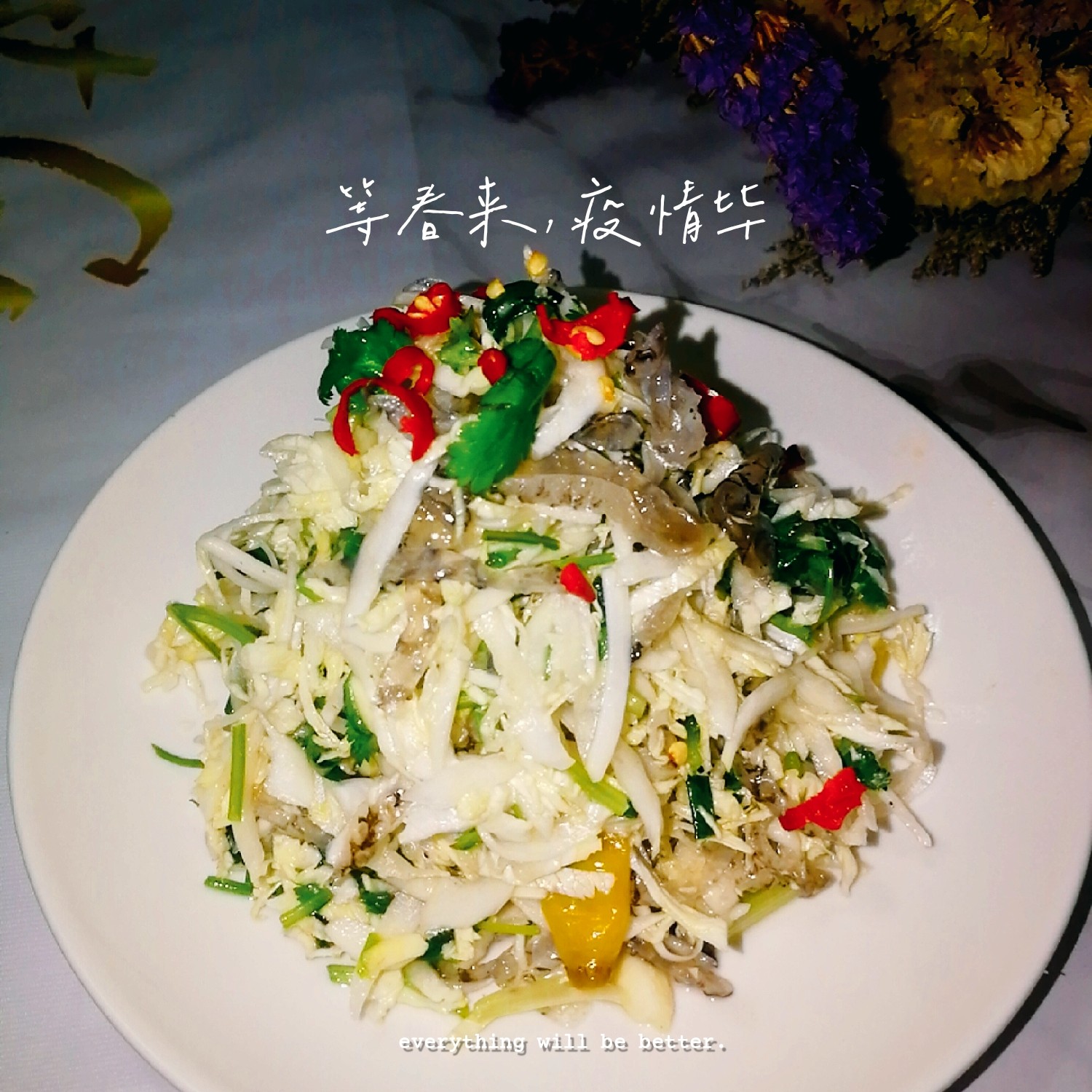 白菜心拌魚皮的做法-酸甜味拌菜譜-易網健康養生網 白菜心拌魚皮的做法-酸甜味拌菜譜