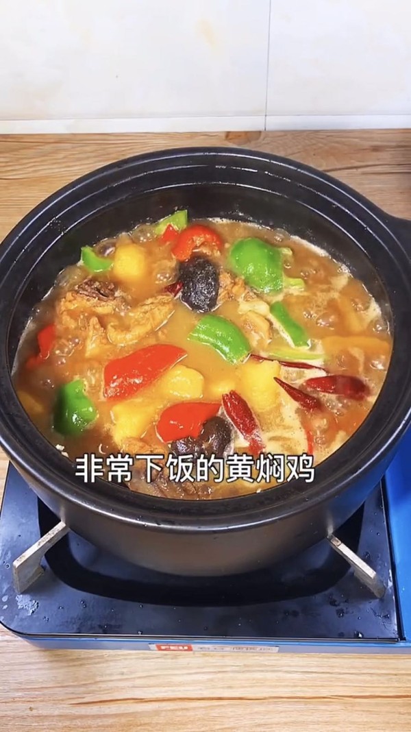 黃燜雞的做法-咸鮮味燜菜譜-易網健康養生網 黃燜雞的做法-咸鮮味燜菜譜