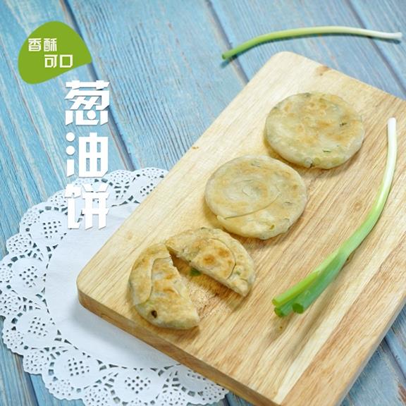 蔥油餅的做法-家常味煎菜譜-易網健康養生網 蔥油餅的做法-家常味煎菜譜