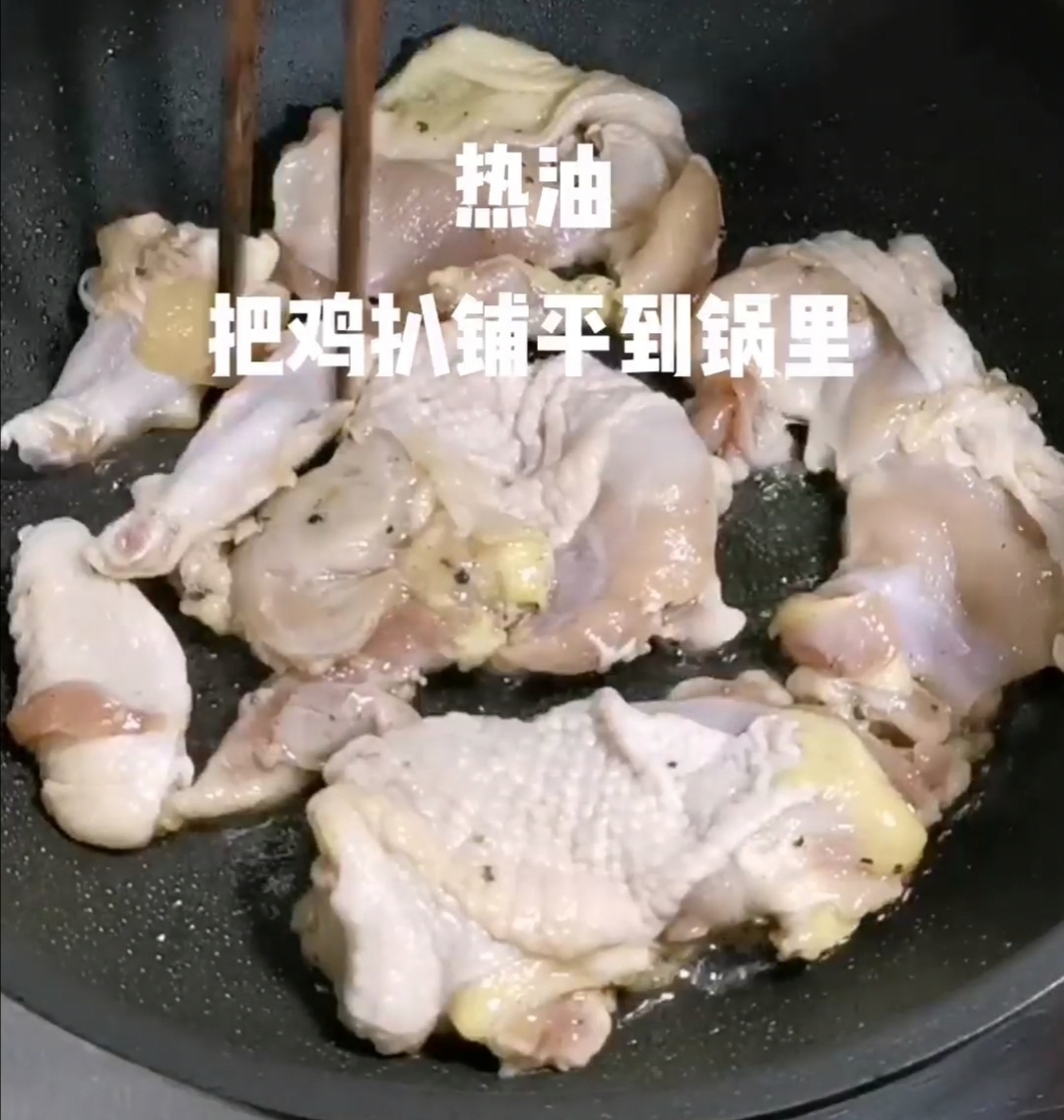 黑椒雞扒的做法-黑椒味煎菜譜
