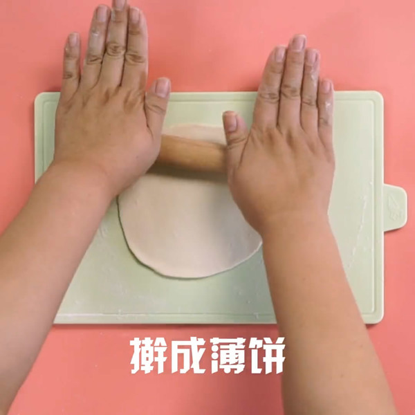蔥油餅的做法-家常味煎菜譜