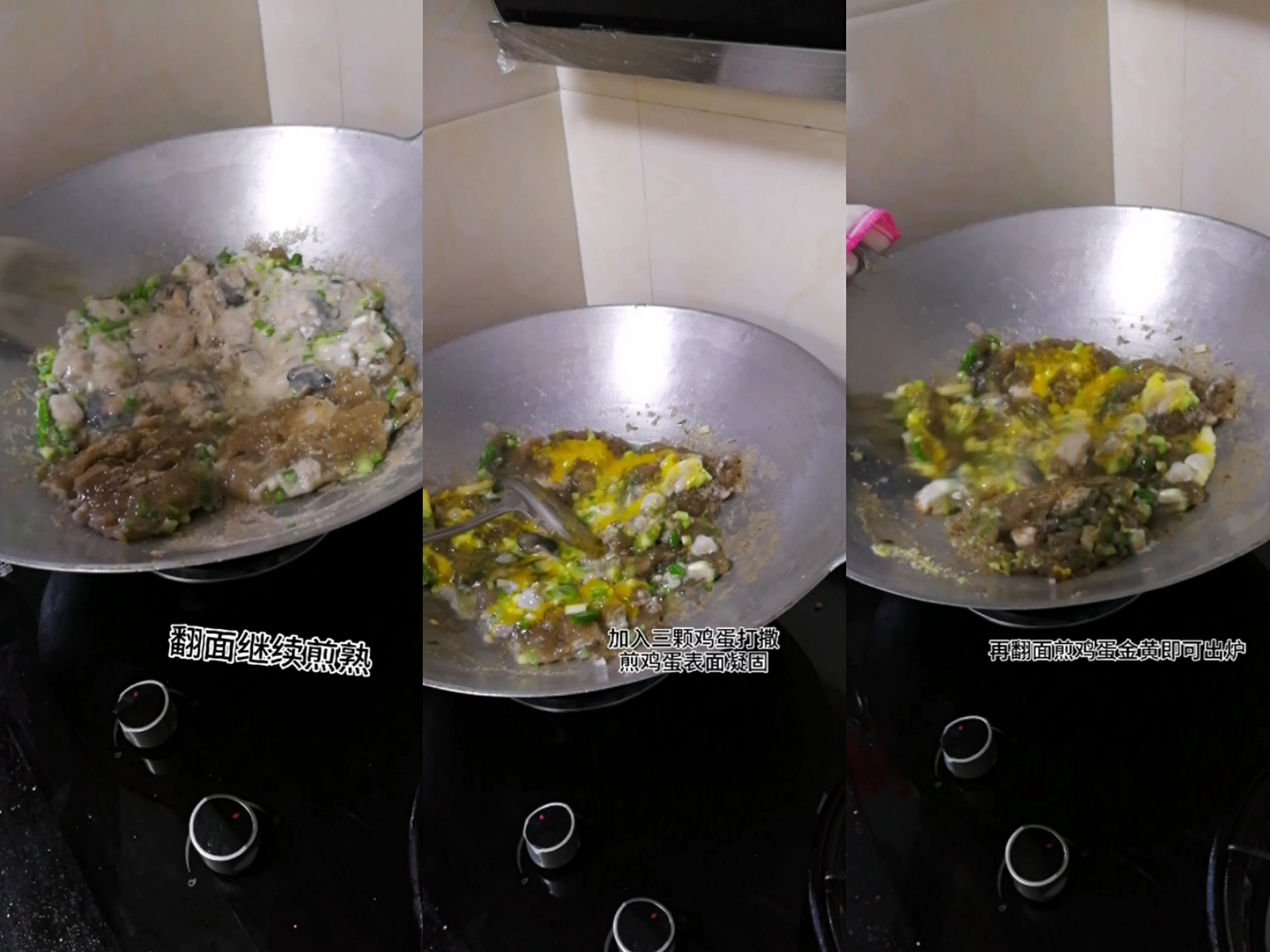 上過舌尖的潮汕小吃之蠔烙的做法-家常味煎菜譜-易網(wǎng)健康養(yǎng)生網(wǎng) 上過舌尖的潮汕小吃之蠔烙的做法-家常味煎菜譜