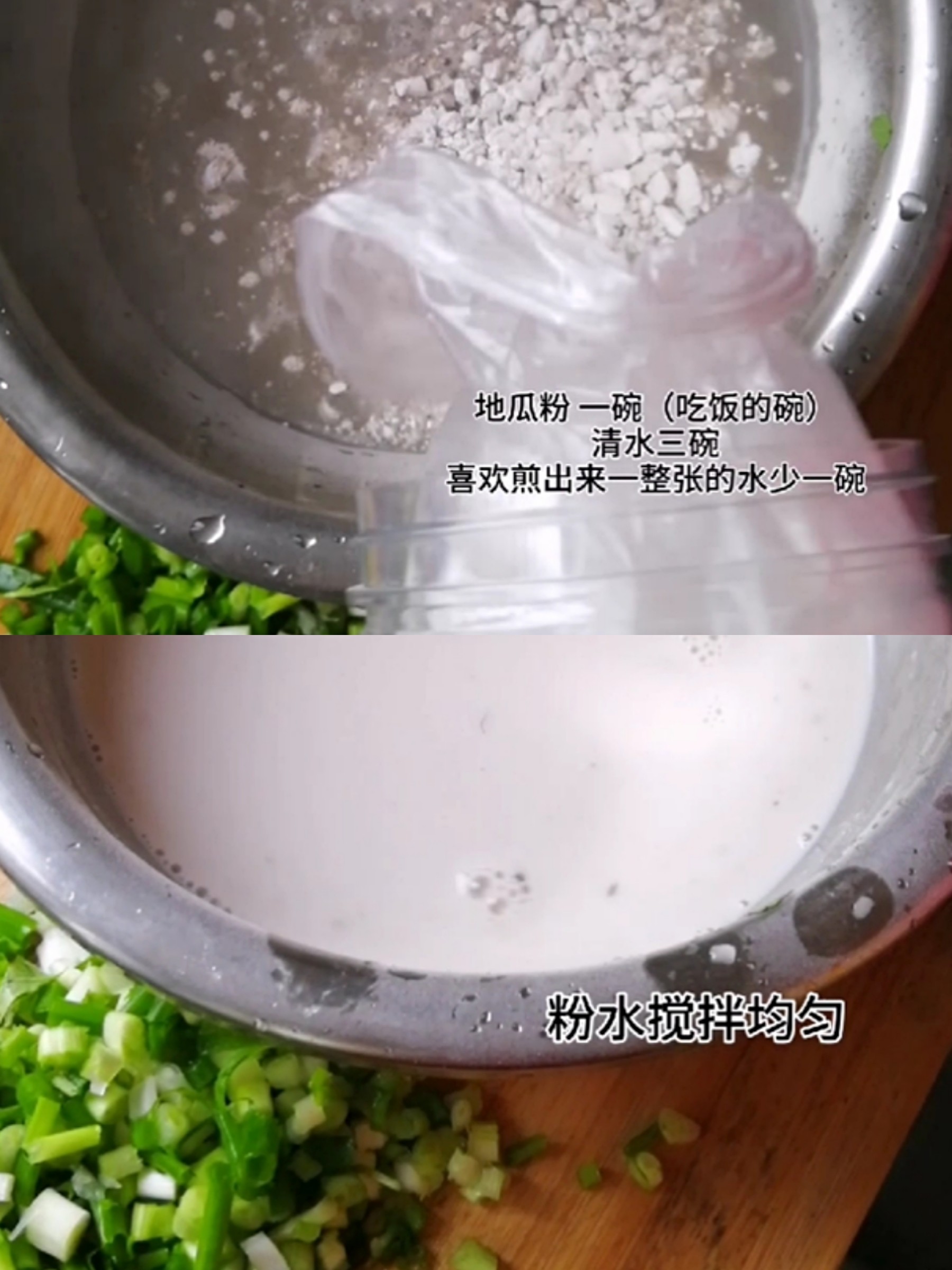 上過舌尖的潮汕小吃之蠔烙的做法-家常味煎菜譜-易網(wǎng)健康養(yǎng)生網(wǎng) 上過舌尖的潮汕小吃之蠔烙的做法-家常味煎菜譜
