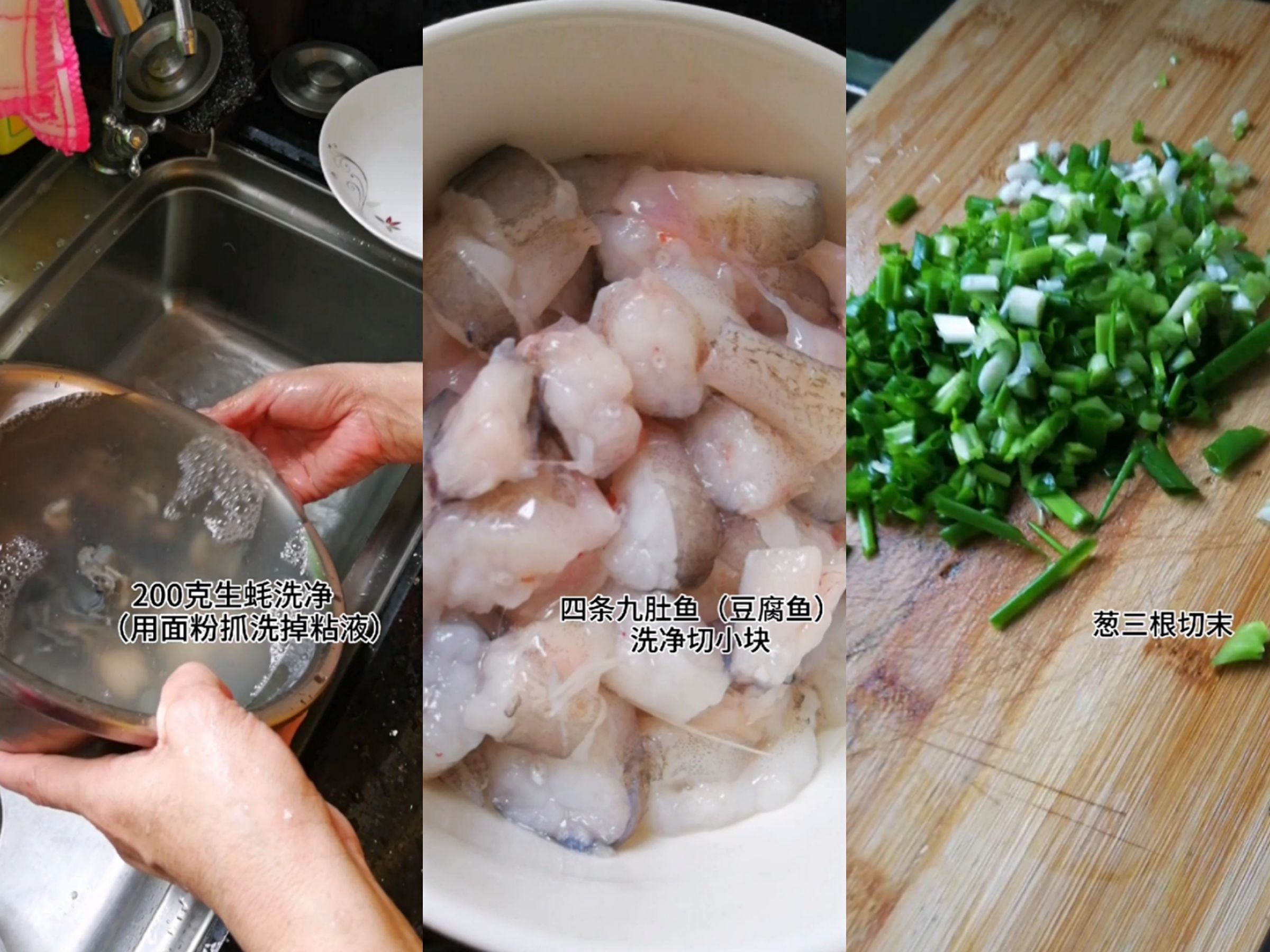 上過舌尖的潮汕小吃之蠔烙的做法-家常味煎菜譜-易網(wǎng)<a href=http://www.aoa7937.com/ target=_blank class=infotextkey>健康養(yǎng)生</a>網(wǎng) 上過舌尖的潮汕小吃之蠔烙的做法-家常味煎菜譜