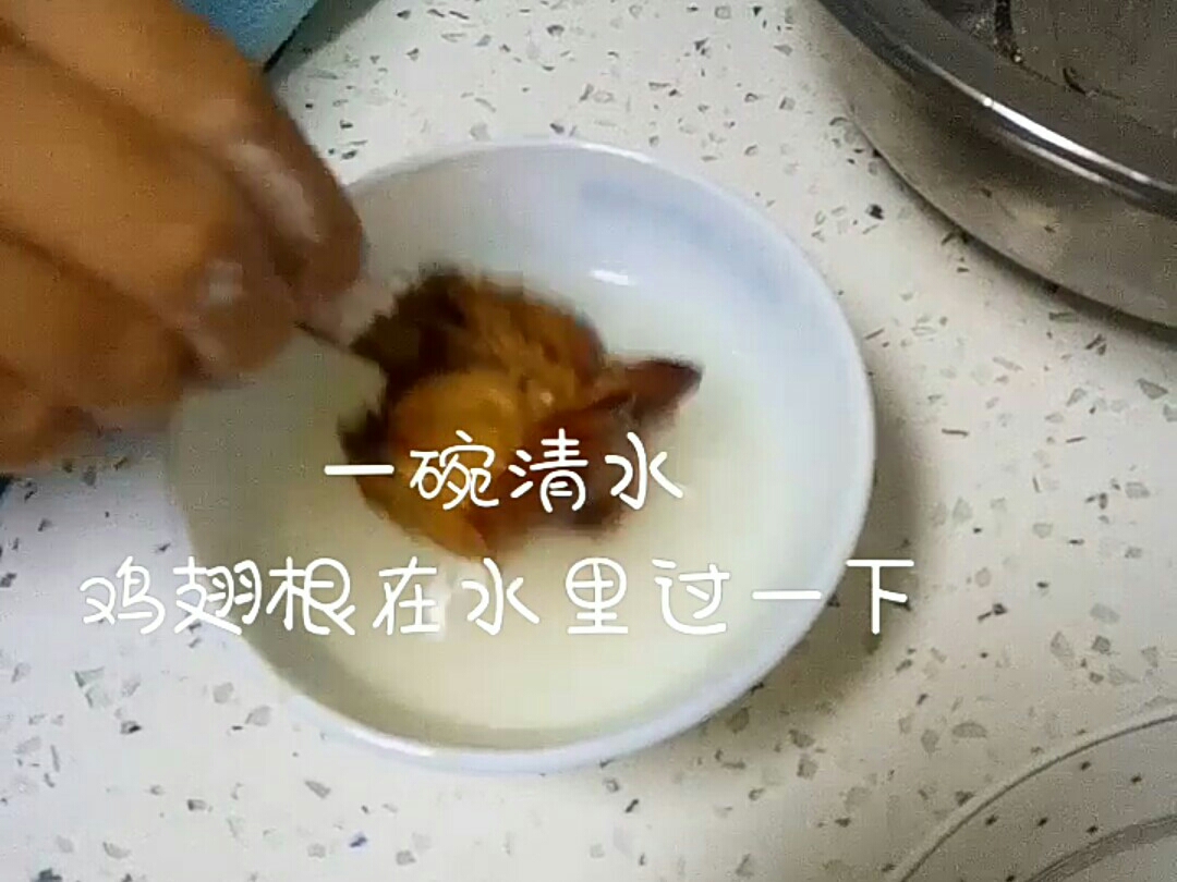 炸雞版雞翅根的做法-咸鮮味炸菜譜