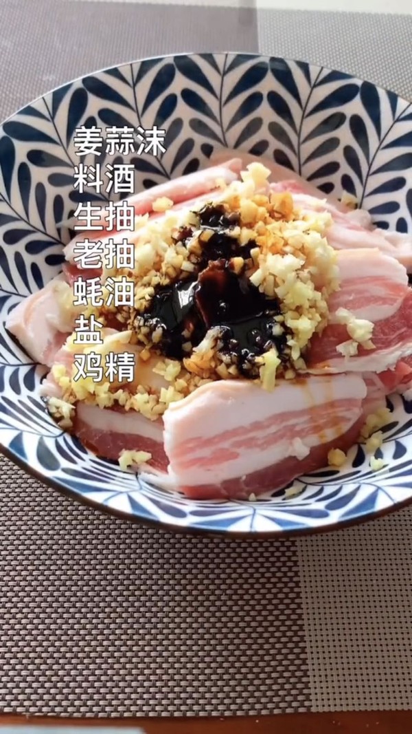 粉蒸肉的做法-咸鮮味蒸菜譜