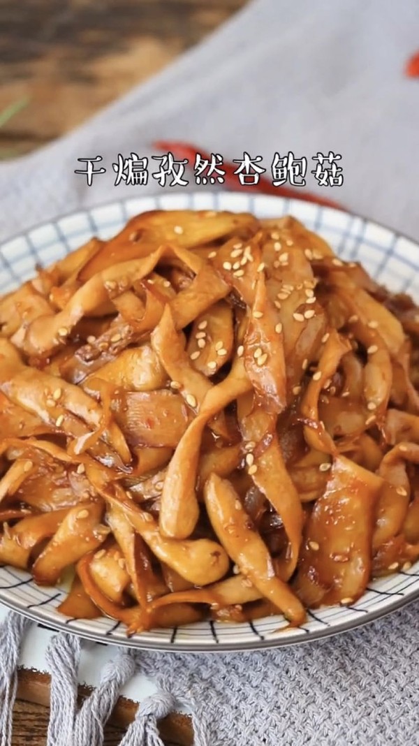 干煸杏鮑菇的做法-家常味炒菜譜-易網健康養生網 干煸杏鮑菇的做法-家常味炒菜譜